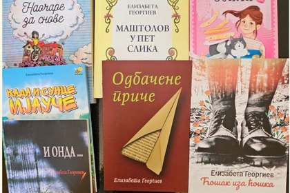 Посолството получи поредното дарение за своята библиотека